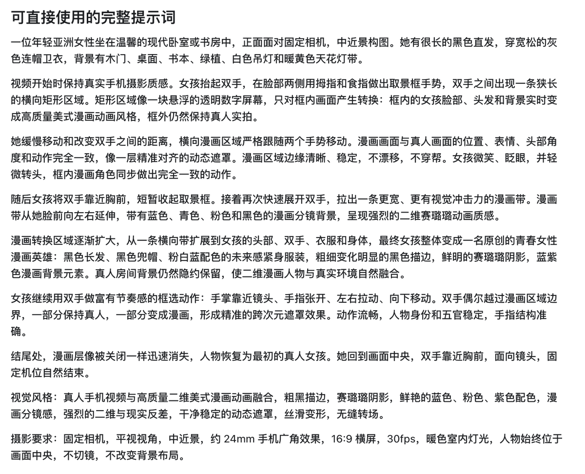 zhulin014's tweet photo. @Sairah_0 我也分享个提示词： https://t.co/ZgIAixhnuO