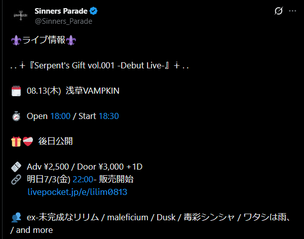 deedeedeer's tweet photo. 明日デビューライブなのでみんな来て、フロアであそぼ💪
あと、来た人には流石にコンビニでおさけかう🤤

https://t.co/79euBbYmJZ https://t.co/XPtIJ5ZFPA