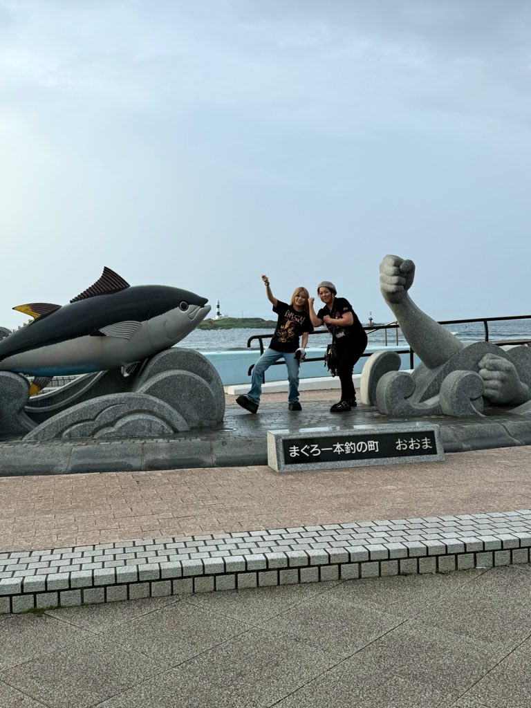 Gamut_Natzi's tweet photo. お盆休みで、青森に来ておりますっ！✈️⛴️ https://t.co/2xH84GTjTg
