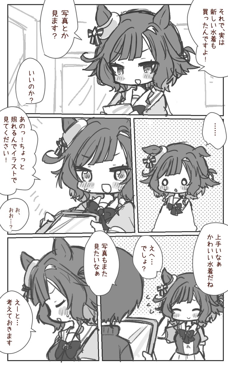 maromaro68's tweet photo. ワンクッション挟むキセキ https://t.co/Kx1GHDIvhX