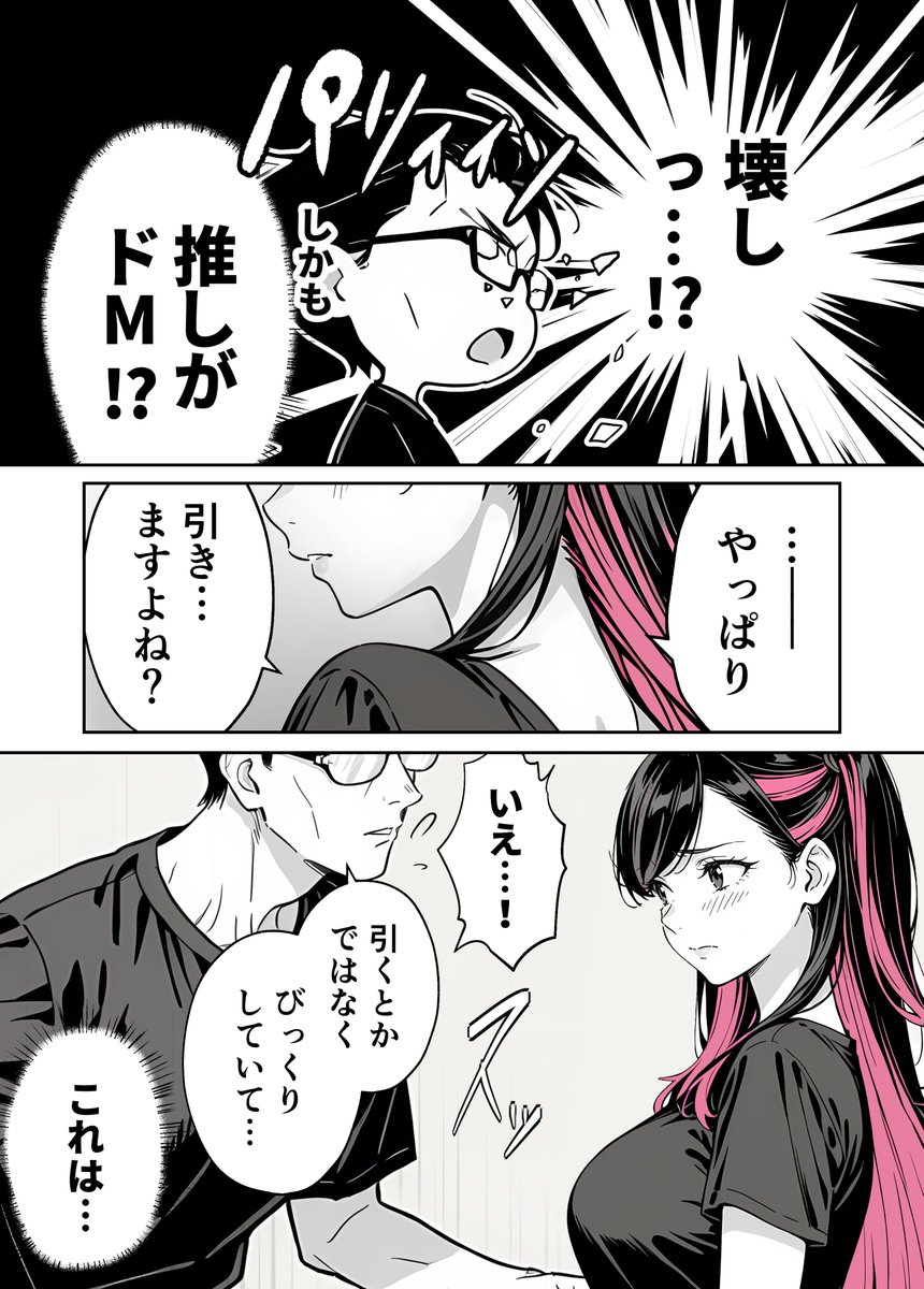 Polkaa4780's tweet photo. https://t.co/KNIT8UL0rL
