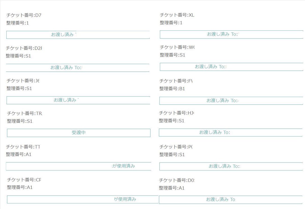 love_shiitake12's tweet photo. 本日もチケ発代行をお受け致します！
1番、1桁実績も多数あります！
クレカ限定、座席選択、アンケート回答、1分前公開も対応済み！
DM、LINE@よりご依頼お待ちしております！
#livepocket
#ライポケ
#tiget
#イープラス
#ローチケ
#TicketDive
#BuzzTicket
#gettiis
#代行
#チケ発 https://t.co/96hDk0TZ5C
