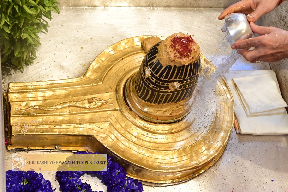 ShriVishwanath's tweet photo. श्री काशी विश्वनाथ जी की मध्यान्ह-भोग आरती I
#kashi #darshan #kashivishwanath #VishwanathDham #blessings https://t.co/u9sV0S6yzd
