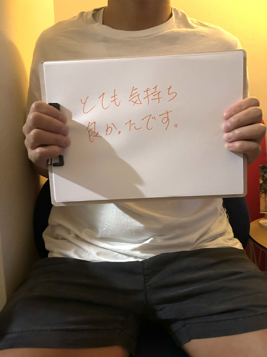 LingamTherapy's tweet photo. 初来店の40代ノンケさん😀
詳細はブログで📝
（下着なし）
裏あり❤️

#リンガムマッサージ
#カルサイネイザン
#睾丸マッサージ
#タントラ
#男性セラピスト
#新宿
#曙橋

＜ブログ＞
https://t.co/dyCTQOylZt https://t.co/m7b9nrrvBJ