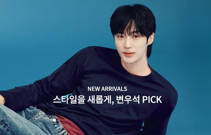 light_BWS1031's tweet photo. 2026.08.12. 지오다노 GIORDANO 공홈

2026 FW #변우석 #ByeonWooSeok

🔗https://t.co/DEUSkzsVUr
🔗https://t.co/vzROhHM1xp https://t.co/PfZPxzs1kH