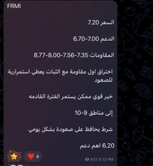 wolftrasder01's tweet photo. طرح اليوم 

$PLAG

حقق جميع الاهداف ومع التحديث 
حققنا ولله الحمد ✅
$FRMT
جرب اول مقاومة لاكن م ثبت 
مستمر 
$WXM

حقق أول هدفين ✅

$MTEN

حقق أول هدف ✅
استمرارة ب الثبات اعلى من 
1.45 https://t.co/47tIbgl7hN