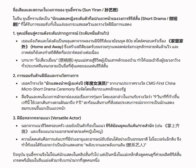 speedforlove's tweet photo. นั่นไง ไม่ธรรมดา สุดยอดการแสดง ตาหงส์นี่ใช่เลย บทดุดันเอาอยู่มากๆ https://t.co/KRUDNEhJcP