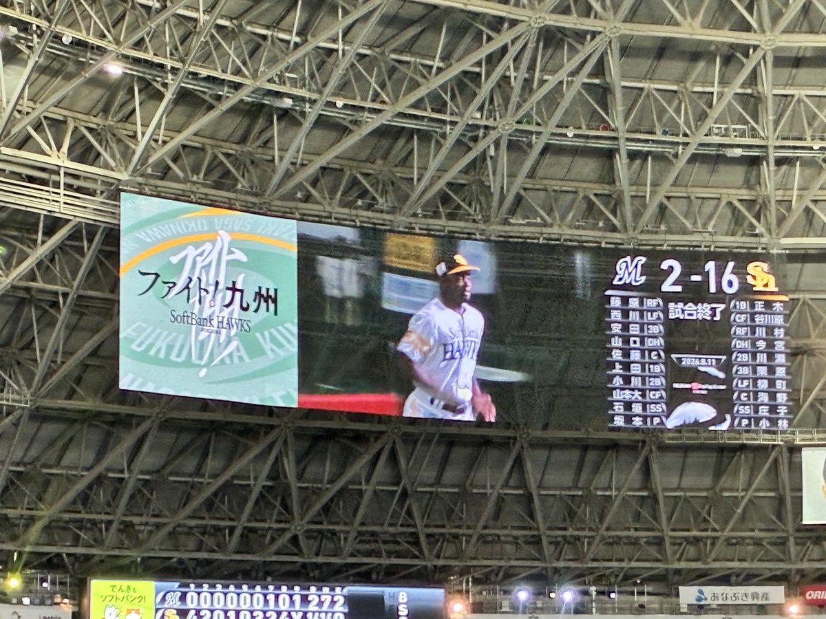 Alexiraikkonen1's tweet photo. 昨日現地
何故かライスタ応援団席の前w
ダイエー時代はよくライスタで観戦してたけど
超久しぶり
随分と応援スタイルは変わったね
目の前のにいちゃんはガチ勢だったw

アウトの度に🎵チャッチャラーチャーラー　アウト！🎵
とかやらなくなったんだね
禁止になったのかな.... https://t.co/rPcVg8vhKa