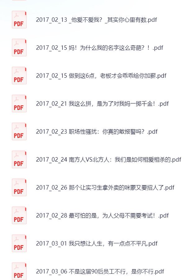 cj3214567667's tweet photo. 公众号爆款制造机！揭秘咪蒙团队1000篇10w+的终极公式

作为上个时代的流量女王，咪蒙对于爆文的方法论和敏感性依然值的学习，50选题×4级采访×100标题，用户痛点全狙击！ 

好内容=聪明人用笨功夫×工业化流程

用产品思维流水线生产情绪价值，小白也能复制顶级团队的内容印钞机

咪蒙全部文章PDF  
保存学习：https://t.co/8fGCUa99ny

咪蒙方法论：https://t.co/OvNWm1aKvg