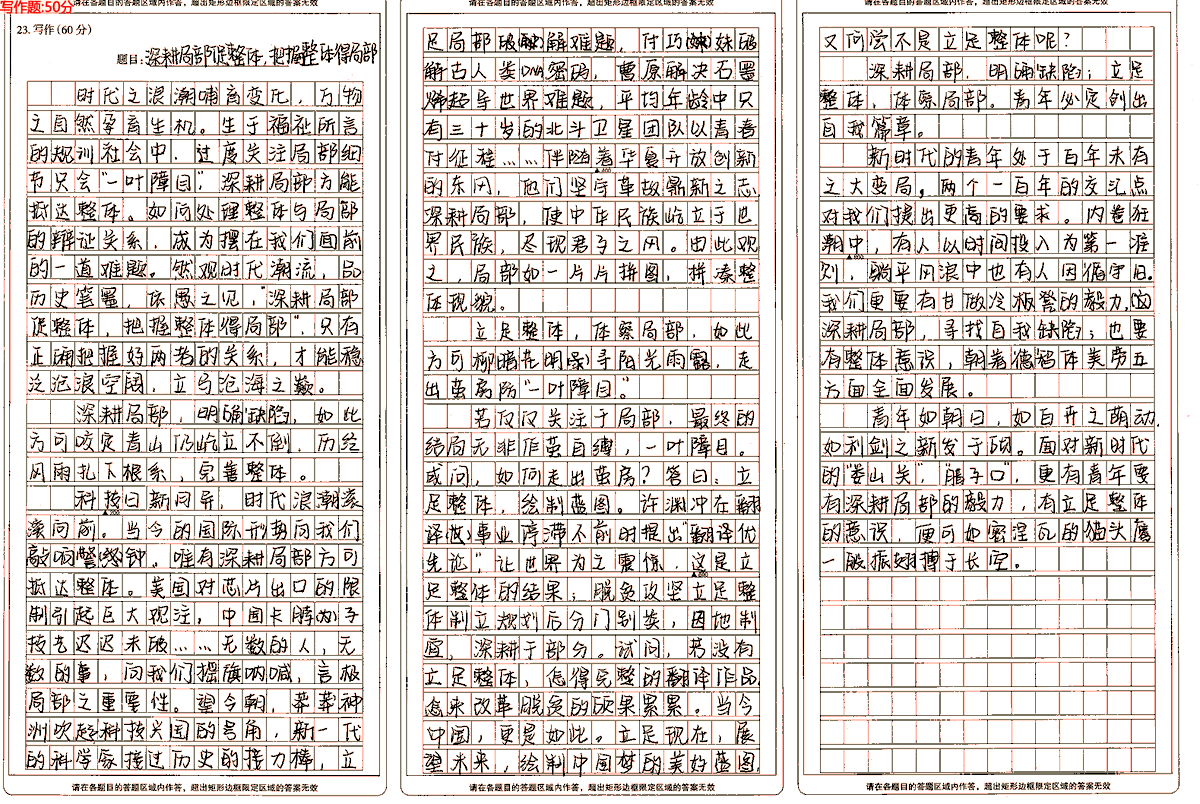 HarmokoMichael's tweet photo. I just got my CELP General Training results—made it! Never thought I’d nail the writing section, super stoked for the next step in my study abroad plan. https://t.co/ISxk9c98Kk