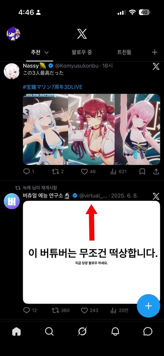 9999pppp12's tweet photo. ㅋㅋㅋㅋㅋㅋㅋ https://t.co/v4YfMHIB9r