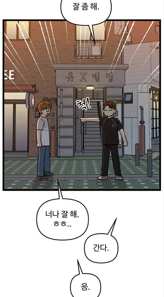 IMTHEIRproudMOM's tweet photo. 아니약간… 주완하라는 둘이 연애감정 아닌 건 확실히 잘 아는데
갑자기 연애없이 개뜬금포 결혼~! 한다해도 걍 안놀라고 받아들일거같음
아니그냥… 나도말하면서 뭔말인지모르겠는데 느낌이그래 https://t.co/4oXYt7qK4Y