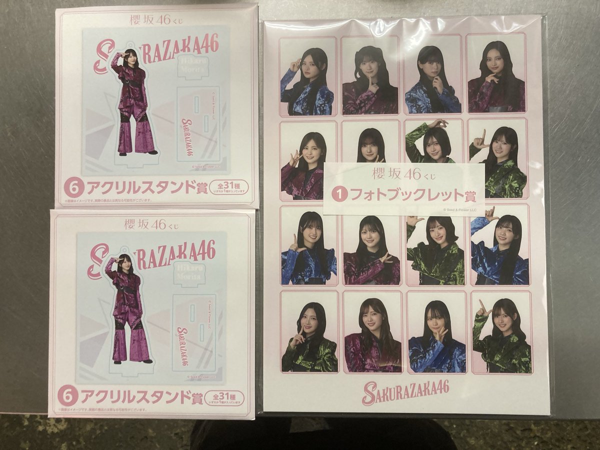 TORASUKE44's tweet photo. とりあえず3回！
ブックレット＆アクスタ松本、村山ゲット♪♪

#櫻坂くじ https://t.co/fqbpkzhStj