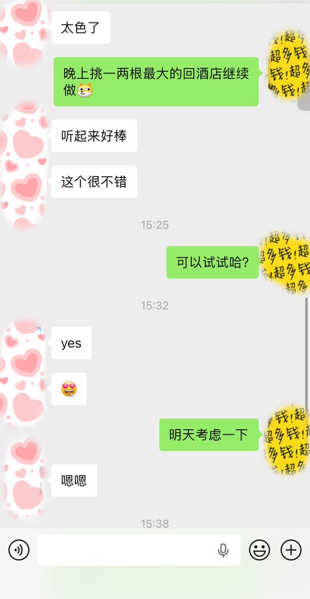 xOrgazmX's tweet photo. 或许会有丽水的朋友想玩吗？
 #0578  #浙江情侣 https://t.co/xCfzVjSURM