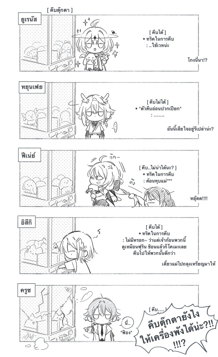 shi_rohebi's tweet photo. วาดเล่นๆๆ ถ้าลองพาเด็กๆออริไปเล่นเกมเซนเตอร์ 　⌯⦁⩊⦁⌯ಣ https://t.co/V3iQ6KUzZT