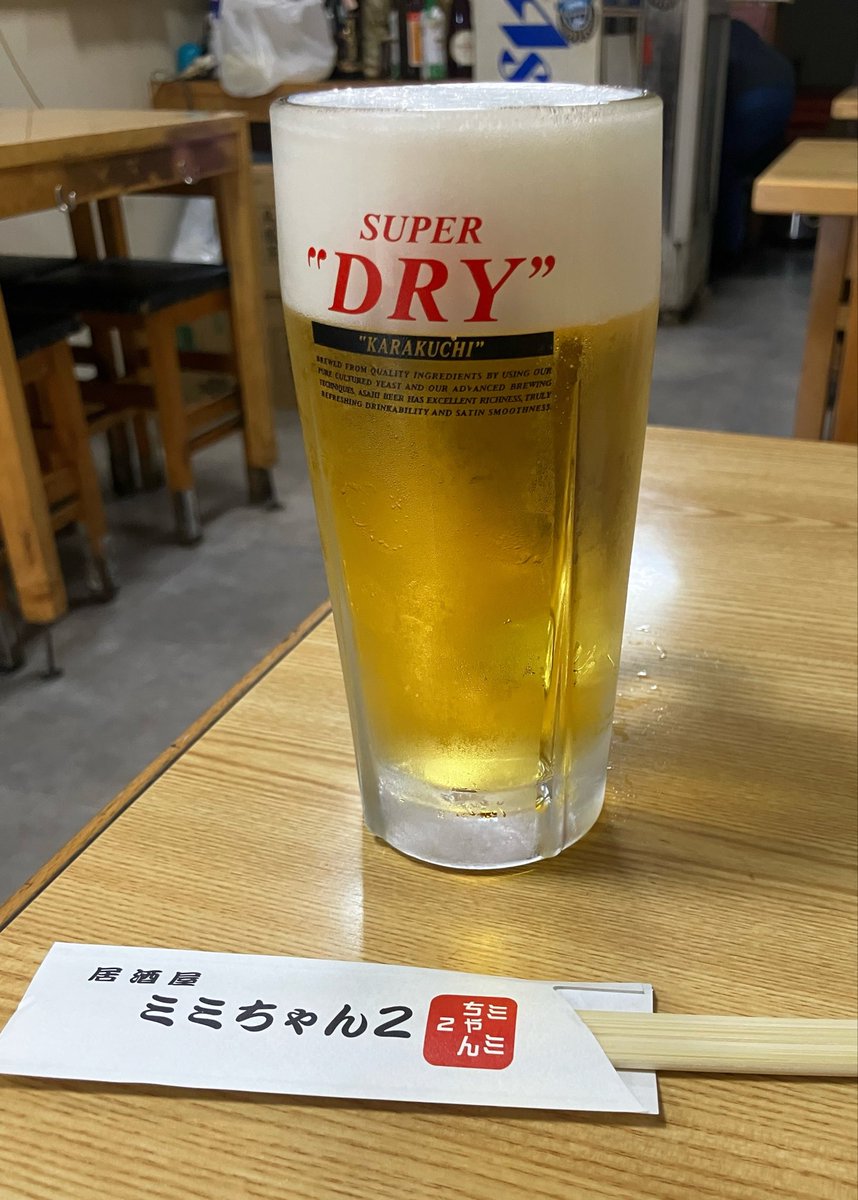 ryuba221's tweet photo. ミミちゃん2

今日も1人で乾杯🍻 https://t.co/FP3QlaVoDt
