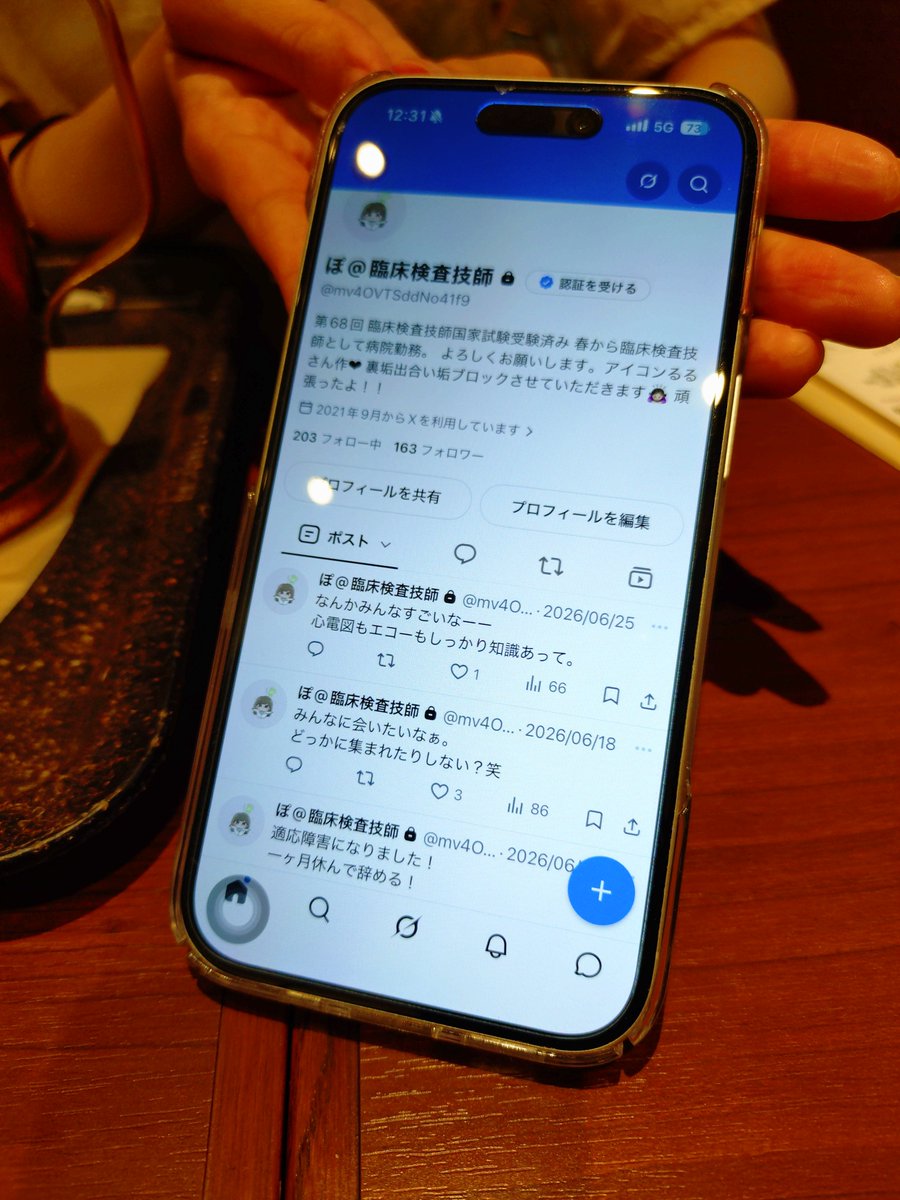 rin_ken_koebi's tweet photo. @mv4OVTSddNo41f9 
えへへへへ( ˶˙˙˶)
楽しかった！また遊ぼー！🫶🫶 https://t.co/YUjO6yeuLD