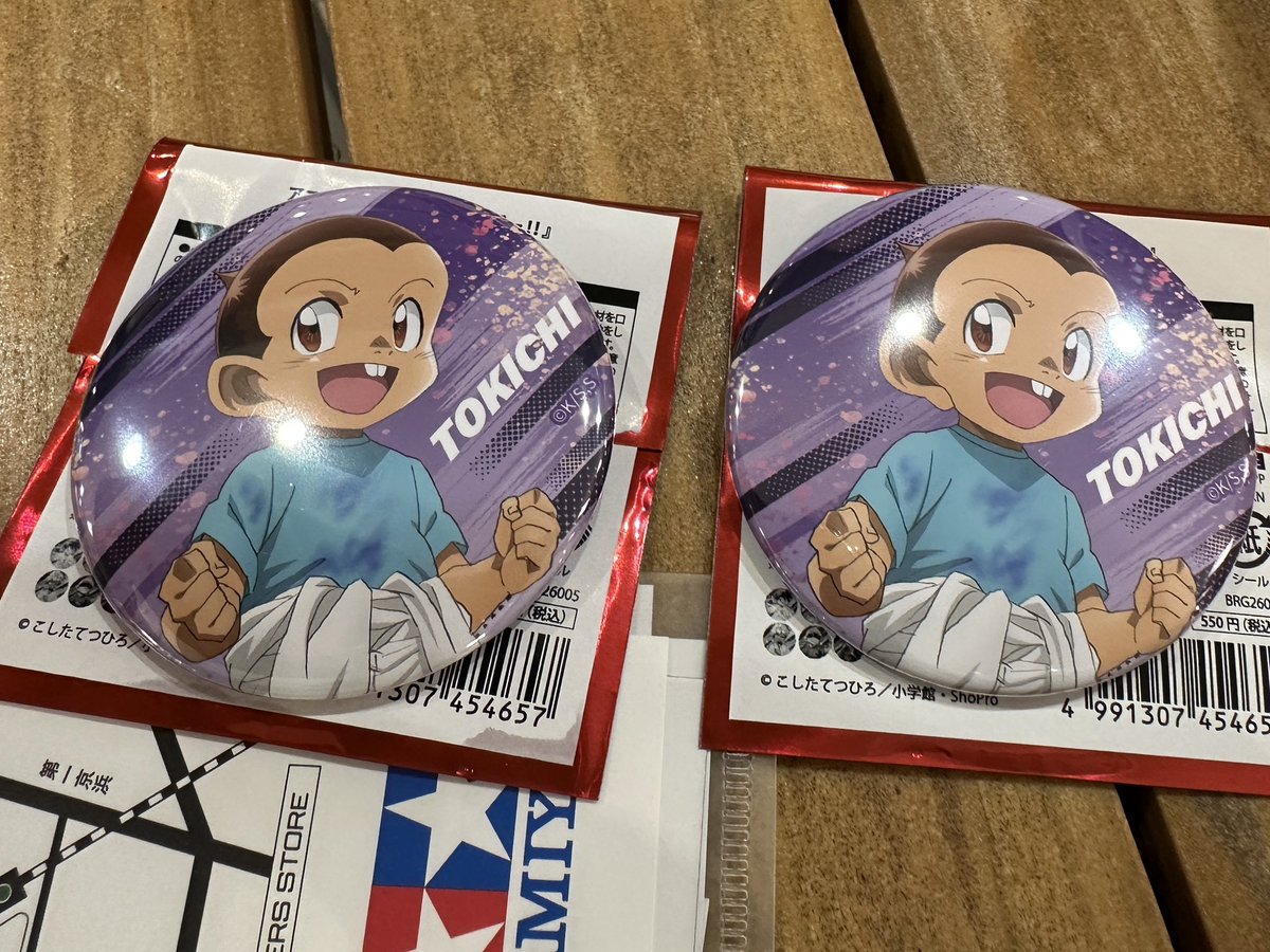 Leon_LetsGo's tweet photo. レツゴ展のミニアクリルスタンドを1つずつ買って、見事にお互いのマシーンのキャラが出たのは奇跡✨️
藤吉坊っちゃまの缶バッジ被りも面白い思い出(*´ ˘ `*)

#レツゴー30周年展 https://t.co/44NZw6HPoI