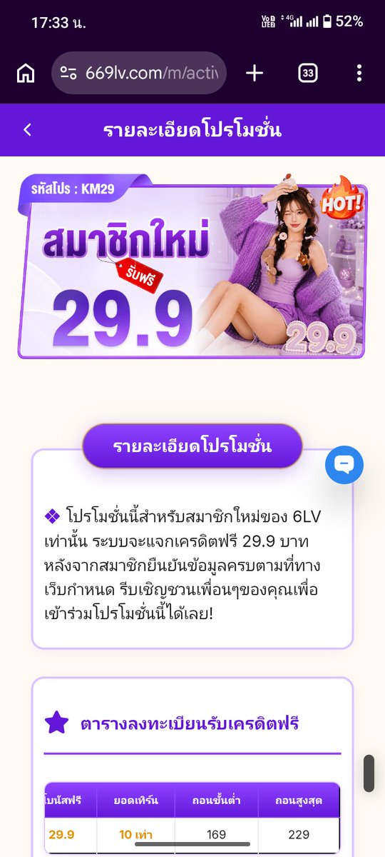Tjxx2001's tweet photo. #69Lv | OKACE [เว็บใหม่] ล่าสุด !!

สมาชิกใหม่รับฟรี 29.9!!
ทำ 10 เทิร์น | ถอนสูงสุด 299.

ยืนยันเบอร์ • ผูกบัญชีถอนเงิน

สมัคร :  https://t.co/4H2xAd8T7W https://t.co/BTNBpAqC5z
