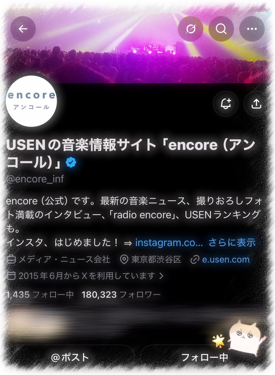 m_syfm03's tweet photo. @encore_inf 様•*¨*•.¸♬︎
素敵な企画ありがとうございます✊🏻💘
記事読ませて頂きました♩グループだけでも読んでて十分楽しいのですが #EBiDAN ってなるとさらに面白さが増して最高でした😭💕
お写真もみんなぎゅってなってて可愛すぎたし幸せでした😽
ご縁がありますように🍀
 #encoreプレゼント https://t.co/aspxXUlse4