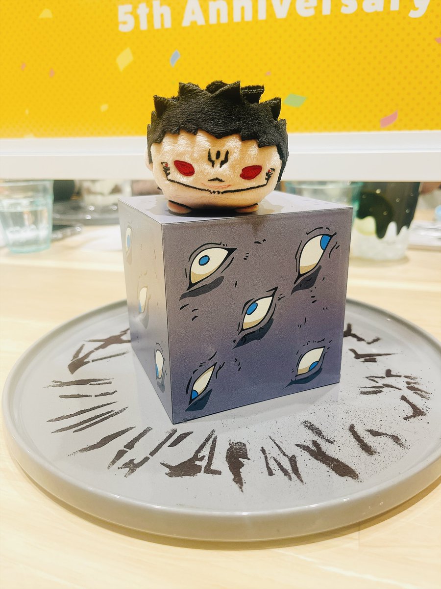 serichimaru's tweet photo. 獄門疆の上からドヤ顔すな https://t.co/hpXsJSk0oS