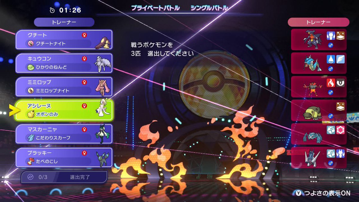 kurotubanogame's tweet photo. 友達と抜いたポケモンしか使えない対戦やってきたんだけど…
ふたつの意味でガチ過ぎて勝てる気しなかった。 https://t.co/uElFohRaNY