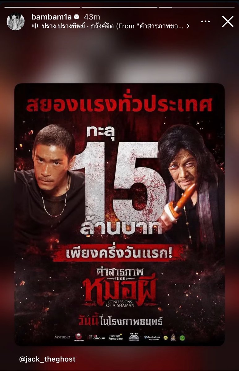 Jamwow_DoubleB's tweet photo. อ้วงยิ้มแก้มแตกยังงงง

#เหมาโรงดูคำสารภาพของหมอผี https://t.co/6sbFesaDQJ