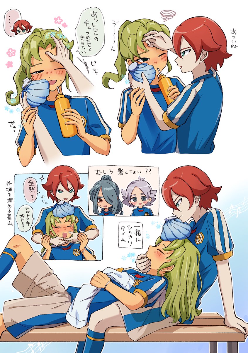 tskrint18's tweet photo. 付き合ってないけど距離感おかしい基緑 https://t.co/0A65TH1wJ3