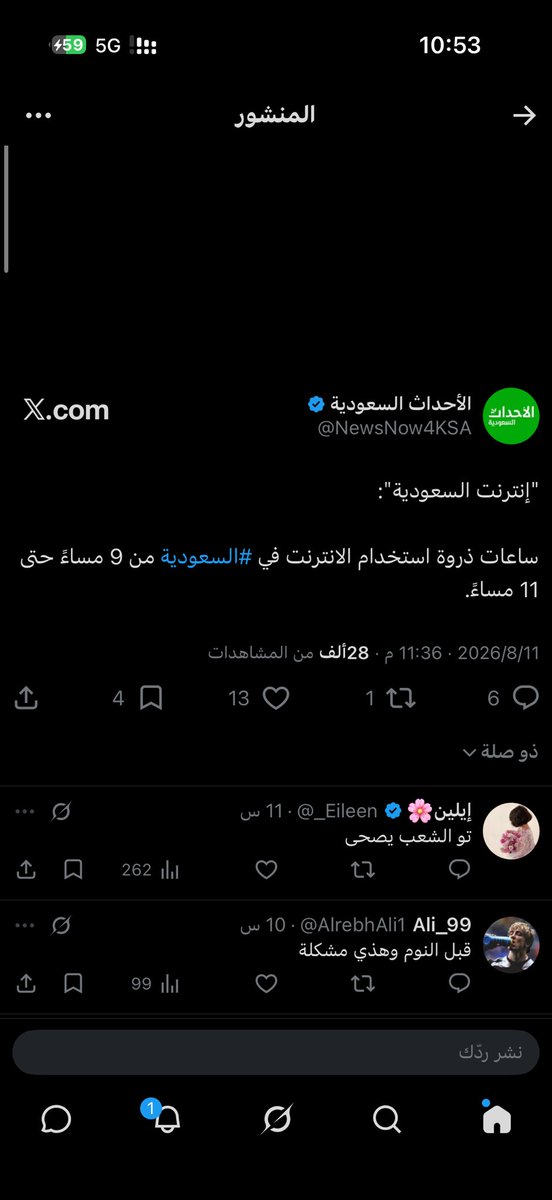 T7__K's tweet photo. @NewsNow4KSA https://t.co/V6ktmkkLFS