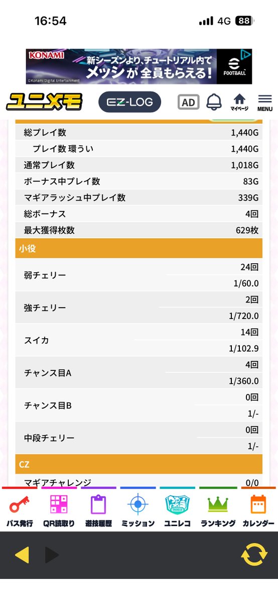 uiuiuiuiui1000's tweet photo. ダメですた
-13k
友達のレコ応援します https://t.co/0HeZkh6UPi