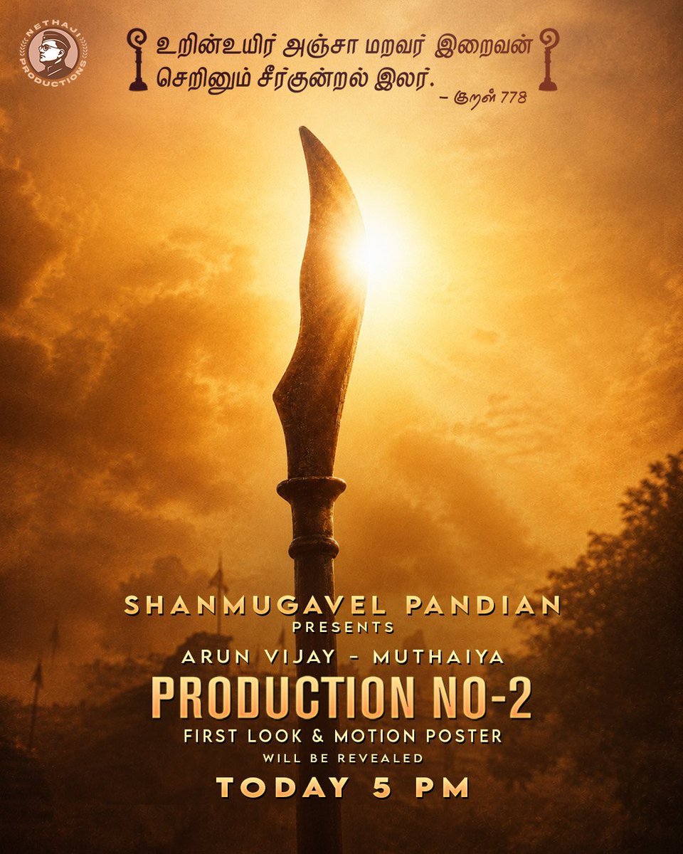 Pavan_Reddot's tweet photo. 🔥 The wait is almost over! 🔥

ARUN VIJAY × MUTHAIYA
A powerful new journey is about to unfold with Production No.2 ⚔️🔥

✨ First Look &amp; Motion Poster will be revealed today at 5 PM!

The countdown begins… ⏳🔥
@arunvijayno1 @mirnaaofficial @dir_muthaiya @nethajifilm1032 https://t.co/1UeCagOOtM