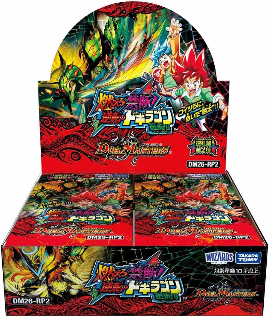 DMCardNEO's tweet photo. 🔥【お盆大特価キャンペーン】🔥

CardNEOではシングルカードを大特価で販売中！！🔥

さらに今回は…

🎁 DM26-RP2「燃えろ禁断！逆転のドギラゴン革命!!」1BOXを抽選で1名様にプレゼント！！🎁

🔥参加方法🔥

① @DMCardNEO をフォロー！

② このポストと、固定の「注目商品」ポストをリポスト！

ぜひご参加ください！！🔥

🛒販売サイト
https://t.co/3oAVBEusUf

#デュエマ
#CardNEO
#リポストキャンペーン
#フォローキャンペーン