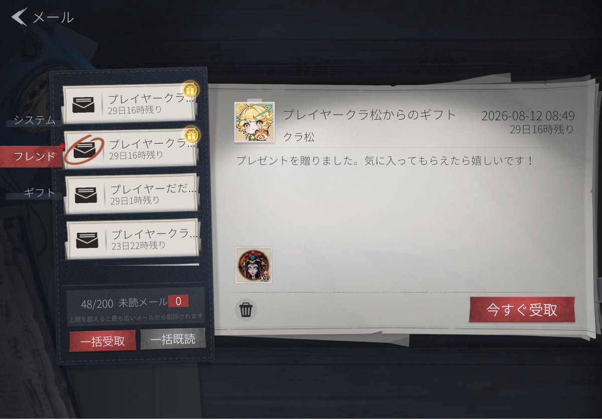 hinyaxx's tweet photo. ありがちゅあと20体は欲しいなー♪ https://t.co/MjqzIN0cKX