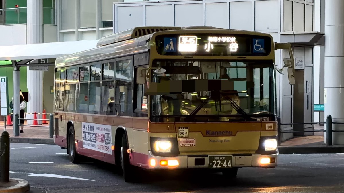 Sakachubus3r's tweet photo. 8/8
ち11号車 いすゞ2DG-LV290N2
ち55号車 三菱2PG-MP38FK 黄フォグ

黄フォグは夜になるとより一層かっこいい👀 https://t.co/tfaYOxchga