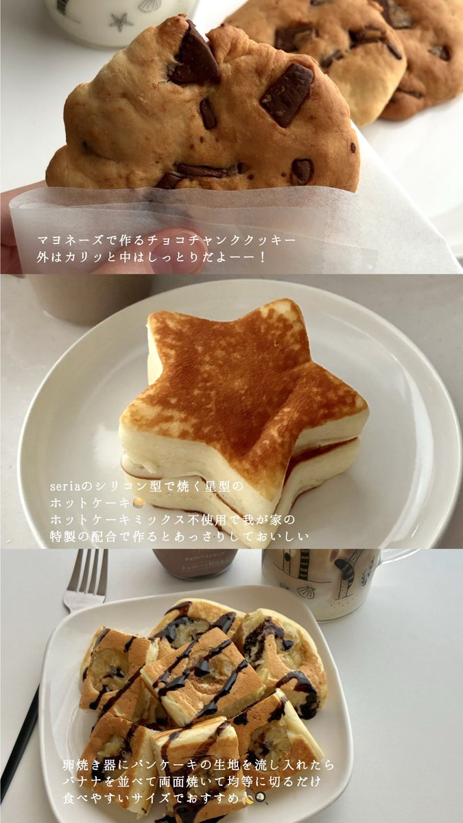 Sakichan1230's tweet photo. 最近作った「これなら私にもできる」と思える簡単なお菓子たち https://t.co/U3MrZTVPKu