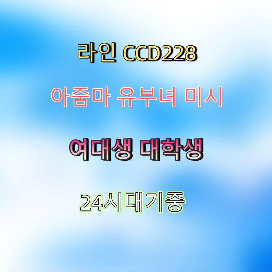 ingenuity_code's tweet photo. #무주 #무주조건만남 #ㅈㄱ #무주조건 #ㄱㄷ 🦕 https://t.co/33n6oO5ek8
