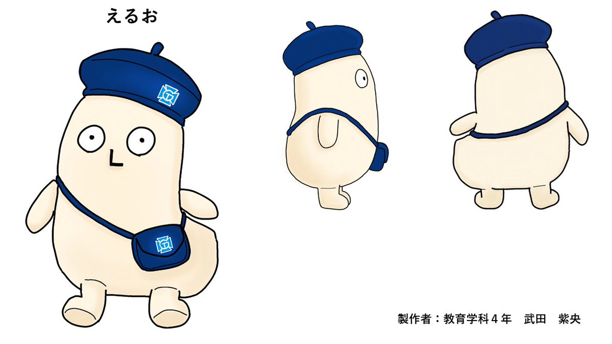 tgmind2018's tweet photo. 【マスコットキャラクターを決定します！】
大学のマスコットキャラクターを決定するための全学投票を実施中です！
203作品の中から３作品が最終候補として選ばれました！
MyTGにて投票フォームを配信しておりますので、在学生の皆様はぜひ投票をお願いいたします🙇‍♀️

投票期限：9/18(金)　12:00まで https://t.co/xxxCIWABiF