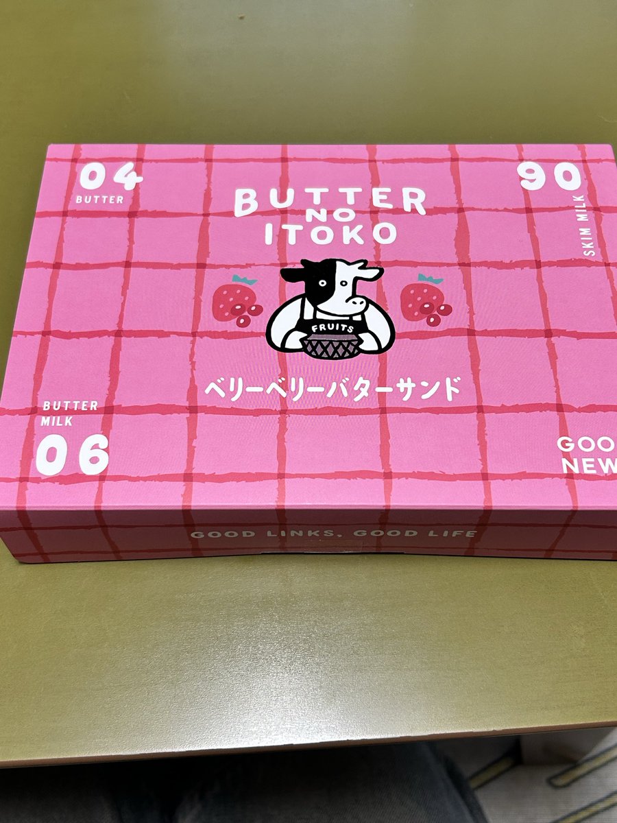 kotone1317's tweet photo. 帰省のお土産買いに行ったら
出会ってしまって
「え？どうする？どうする？」と
子供達とオロオロしながらも買ってしまった…

ついに出会えたバターのいとこ。
しかもベリー味🍓
食べるの楽しみ❤️ https://t.co/opHbk1QoTe