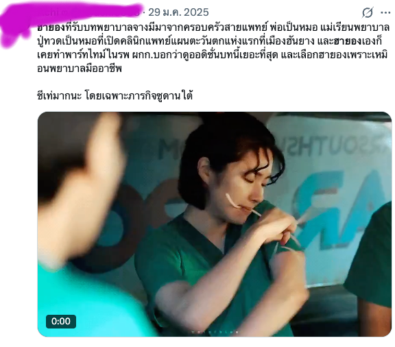 WindyHansa's tweet photo. ทัวร์ลง #ฮายอง ก็สมควรแล้ว 
อันที่จริงชาวเน็ตเการู้ประวัติโคตรเหง้านางตั้งแต่ตอนที่เล่นบทหมอแล้ว แต่เขาเลือกที่จะไม่ขุดคุ้ย

แต่พอได้เป็นนางเอก แทนที่จะอยู่เฉย ๆ นี่แล่นพล่ามโอ้อวดคุณความดีงามของโคตรเหง้าตัวเอง สวนทางกับความจริงในประวัติศาสตร์  งานนี้อิเกามันจะอยู่เฉยได้ไง https://t.co/tOA7LHlWHK