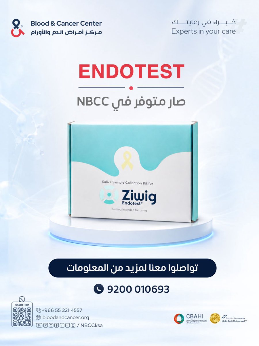 NBCCksa's tweet photo. للمزيد من المعلومات حول الاختبار، أو لتحويل الحالات المناسبة،
تواصل مع مركز NBCC https://t.co/XEc7rqpL8J