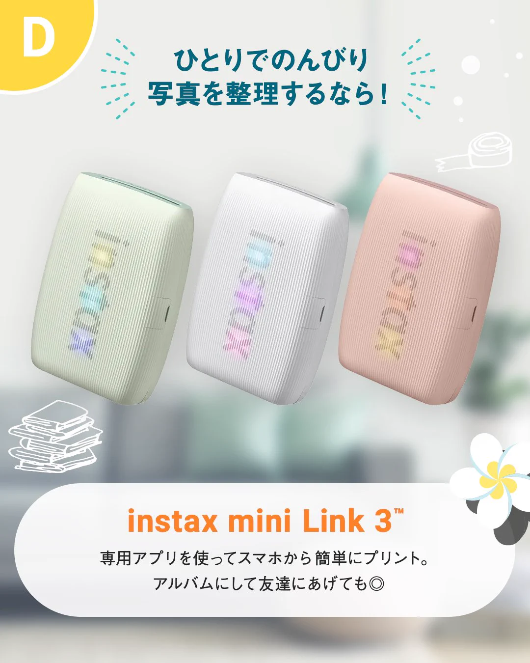 INSTAX“チェキ”公式 on X / X