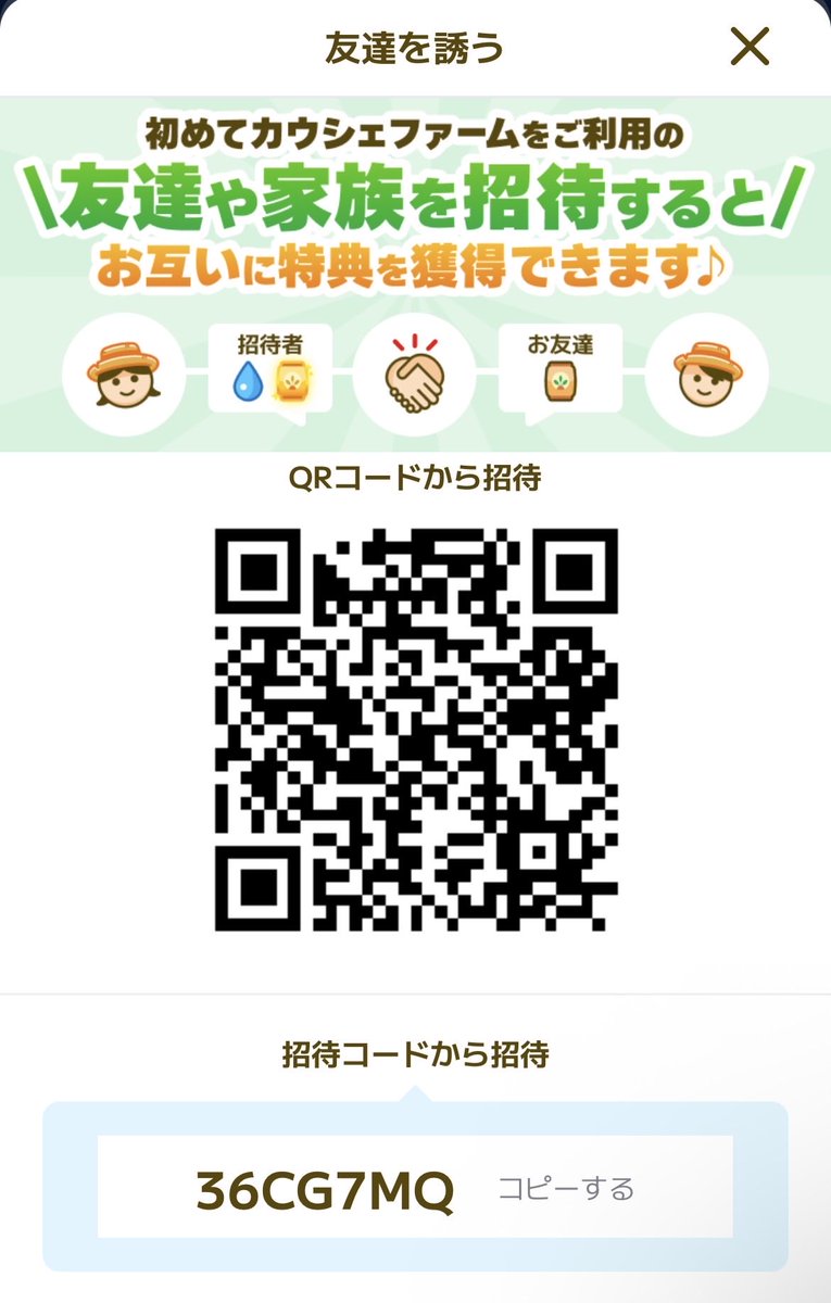 mk615124's tweet photo. カウシェはじめたー🌱🫜
やり方よくわかってないけど絵がかわいい https://t.co/ploCQ193wO