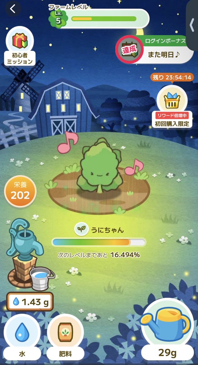 mk615124's tweet photo. カウシェはじめたー🌱🫜
やり方よくわかってないけど絵がかわいい https://t.co/ploCQ193wO