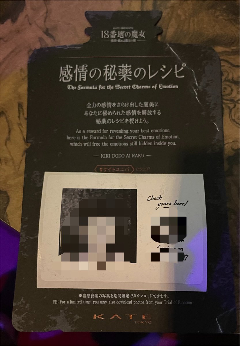 pb_aki's tweet photo. そんなアトラクションですが、中に入って説明を聞きつつ感情の試練という場所で鏡に向かって全力の感情を見せたら、それぞれに適したメイクを教えてもらえる感じでしょうか。こんな感じで最後にメイクコーナーもあって、希望者はアドバイス通りにメイクを試す事も出来て楽しかったですよ♪♪ https://t.co/zoDtJ38UNo