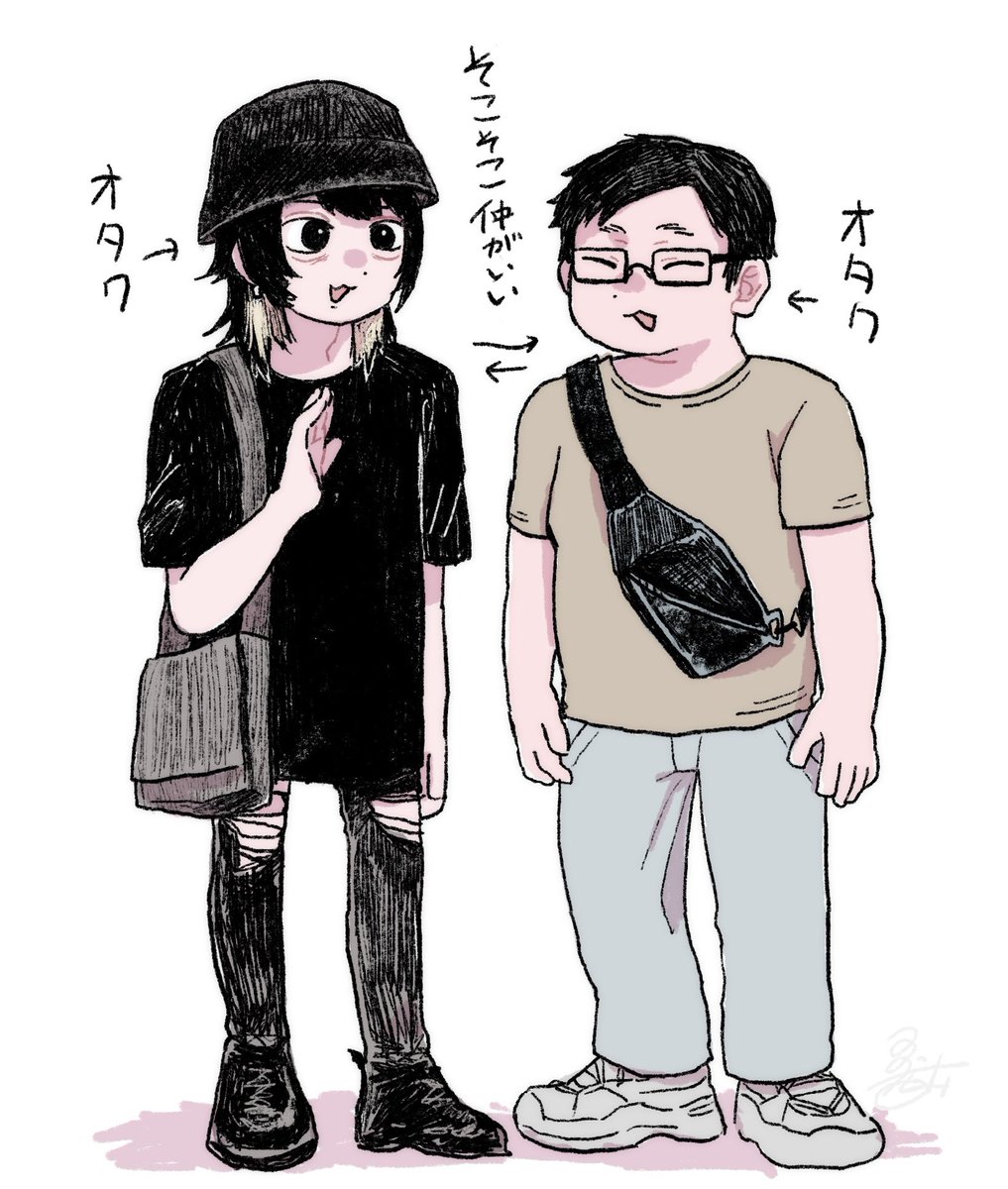 KAMISILLUST's tweet photo. そこそこ仲がいい成人男性オタク2人のお話
まとめ(1/10) https://t.co/QRQH8DBQ3t