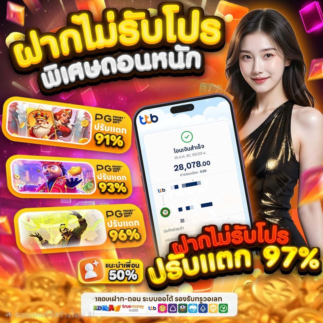 namfon1860991's tweet photo. 🍭 ทุนฟรีแอดขอ 80 ♻️ ลงโค้ด 

ฟรี สมาชิกใหม่กรอกโค้ด : VIPZXCVBN30
#1รับ50 กรอกโค้ด : 369VIPC50
🫟 รับฟรี : https://t.co/tMfeFrFA0N
#เครดิตฟรี50 
#เครดิตฟรี100 #15รับ100
#เครดิตฟรี3𝟎𝟎 #เครดิตฟรี https://t.co/FUeewl2brs