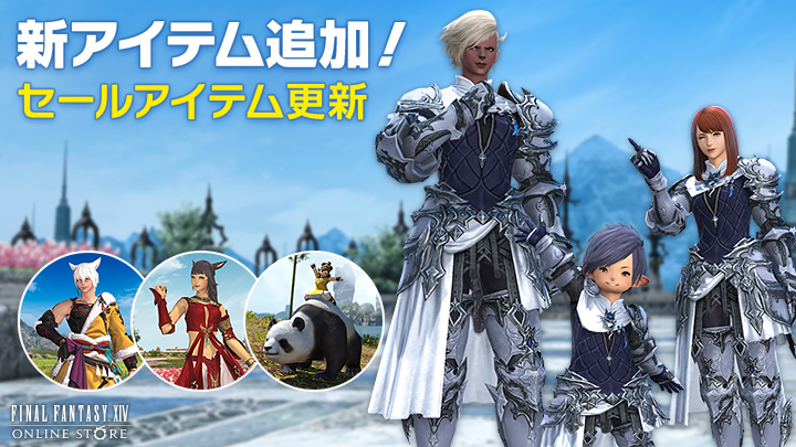 FF_XIV_JP's tweet photo. 【 #オプションアイテム 情報 】

💠┈┈✦✧
  ゼロルミナリー・コスチュームセット
　　　　　　　　　　　　    ✧✦┈┈💠

緻密なシルバー装飾がふんだんに施された、『ゼロ』の新たなコスチュームセットが登場🎁✨

🌐 https://t.co/2WkhRPfHxG #FF14 https://t.co/vZeWjsLwMS