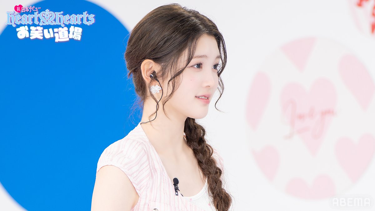 abema_kpopdrama's tweet photo. 【＃1 のオフショットを大公開！】

『祝！日本デビュー Hearts2Hearts のお笑い道場』

お笑い道場の関門を進んでいく
#ハトゥハ たち！
次回は最後にあのチャレンジも⁉️

＃1 ABEMAで無料配信中💜
　▶︎ https://t.co/VR3m4EtxTf
＃2 は【8/19(水)22:25~】配信開始！

#Hearts2Hearts
#H2Hのお笑い道場 #H2H