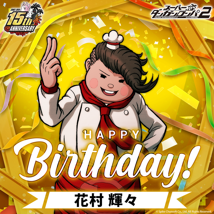 dangan_official's tweet photo. 9月2日は超高校級の料理人、
花村輝々のお誕生日です🍽️

「”超高校級のシェフ”と呼んでもらえるかな？
そのほうがほら…アーバンな香りがするでしょ？」

CV：福山潤

おめでとうございます‼️

#ダンガンロンパ #花村輝々生誕祭2026 https://t.co/4MSqX5nCx4