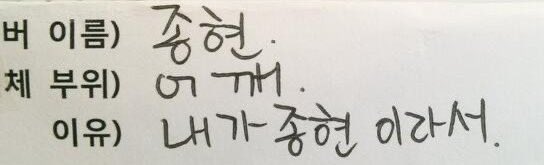 48th_DINO's tweet photo. 영감즈의 자신있는 신체 부위

종현
어깨
이유: 내가 종현이라서

진기
허벅지
이유: 짱 https://t.co/o4rt3JStcH